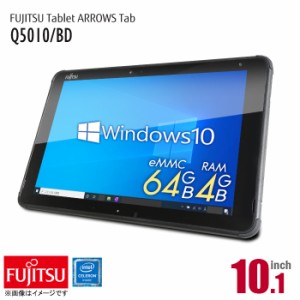 中古 パソコン タブレット 富士通 windowsの通販｜au PAY マーケット