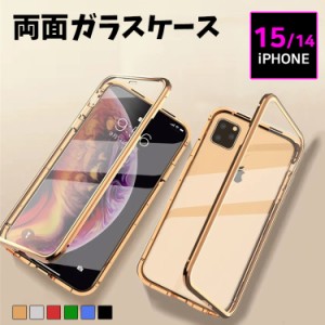  ＼タイムセール★~6/13日まで／iPhone15 ケース iphone15pro ケース iPhone14 plus pro max ケース iphone13 ケース iphone13 mini ケー