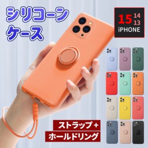  ＼タイムセール★~6/13日まで／iPhone15 ケース iphone15pro iphone15 pro max promax iPhone14 plus pro max ケース リング付き カメラ