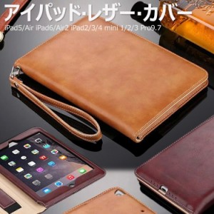  ＼タイムセール★~6/13日まで／半額セール ipad ケース ipad カバー 3点セット 9.7 10.2 10.5 11 Air1/2 ipad 2/3/4 mini4/5 ケース 201