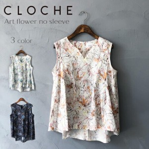 SALE クロッシェ クロシェCLOCHE アードデザイン ノースリーブブラウス ブルーベル 服 店舗 2021S/S レディース レディス