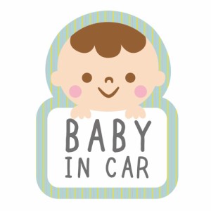 tuzuru ベビーインカー ステッカー シール 煽り運転 追い越し 防止 赤ちゃん 子ども 乗車中 外貼り 自動車 グッズ 約14.5cm×11cm B