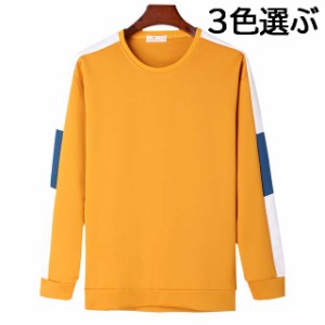 長袖Tシャツ パーカー メンズ 丸首 薄手 メンズTシャツ ゆったり 無地Tシャツ シンプル 大きいサイズ オシャレ カジュアルウェア 春秋 秋