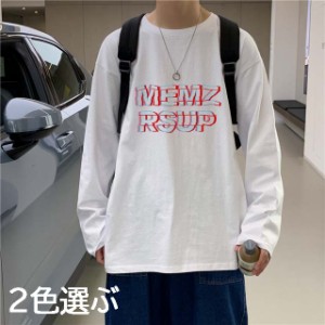 長袖Tシャツ 丸首 薄手 メンズTシャツ ゆったり 英字柄 柄Tシャツ シンプル オシャレ カジュアルウェア 春秋 秋冬  S-3XL 2色選ぶ