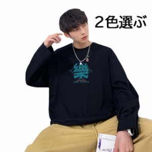 長袖 tシャツ 薄手 メンズ Tシャツ クルーネック 男 春秋 秋冬 オシャレ 男Tシャツ M-3XL 2色選ぶ