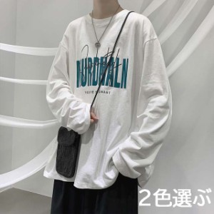 長袖 tシャツ 薄手 メンズ Tシャツ クルーネック 男 春秋 秋冬 オシャレ 英字柄 ゆったり 男Tシャツ M-5XL 2色選ぶ