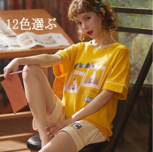 ルームウェア Tシャツ 半ズボン 2点セット セットアップ 半袖 レディース シンプル パジャマ 夏 可愛い 部屋着 寝巻き 12色選び