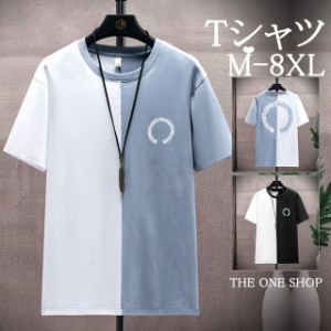 メンズTシャツ メンズ カジュアルウェア 半袖 ゆったり トップス tシャツ M-3XL 2色選び