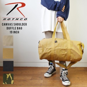 Rothco Canvas Shoulder Duffle Bag 19 Inch ダッフルバッグ ボストンバッグ ショルダーバッグ 旅行 ジム バック トラベルバッグ