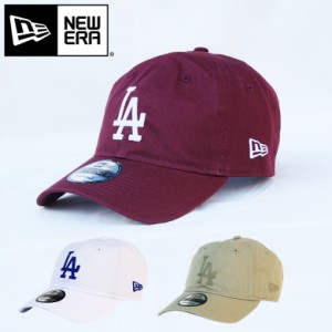 【ne-6014-28】NEW ERA × URBAN OUTFITTERS Los Angeles Dodgers - UO 9TWENTY 11388 LA DODGERS MRN ニューエラ キャップ メンズ レデ