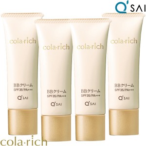 キューサイ コラリッチ BBクリーム オールインワンファンデーション 4本まとめ買い SPF35 PA+++ オールインワン ファンデーション 日焼け