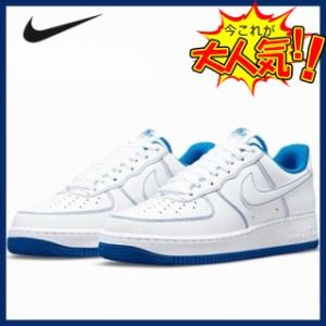 送料無料 新品 スニーカー Nike Air Force 1 Low 07 STITCH CV1724-101  靴 ブーツ ブルースティッチ