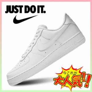 人気 ナイキ スニーカー レディース NIKE AIR FORCE 1 07  エアフォースワン 315115-112/315122-112/DD8959-100 WHITE ホワイト レデ