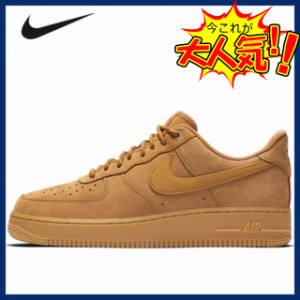 送料無料 新品 ナイキ スニーカー メンズ CJ9179-200 カジュアル NIKE AIR FORCE 1 07 WB AF1 LOW エアフォース1