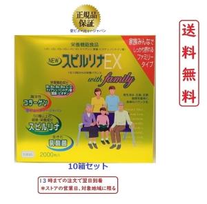 清? NEW スピルリナEX 1000粒×2本入り