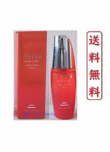 ミルボン オージュア AQ アクアヴィア セラム 100ml  【正規品】 AQUAVEER Serum 上質で美しいまとまりと 扱いやすさを高めていく