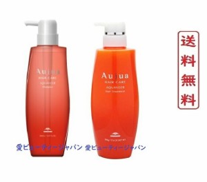 ミルボン オージュア AQ アクアヴィア シャンプー 500ml ヘアトリートメント 500g  【正規品】AQUAVEER シャンプー　トリートメント セッ