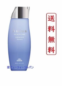 オージュア グロウシブ シャンプー250ml 【正規品】 抜け毛 髪のやせ細り ヘアサロン専売品