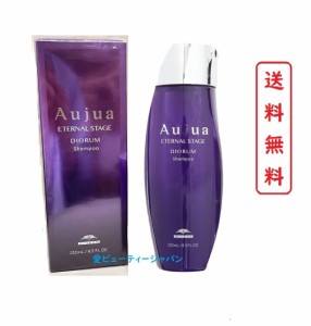 ミルボン オージュア ディオーラム シャンプー 250ml ボトル DIORUM SHAMPOO【正規品】シャンプー  ヘアサロン専売品