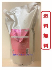 オージュア クエンチ シャンプー1800ml 髪の乾燥を抑え うるおいに満ちた髪へ AUJUA QUENCH SHAMPOO 1800ml 美容院・サロン専売品