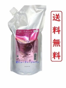 ミルボン オージュア クエンチ ヘアトリートメント モイスト 1000g 【正規品】  髪の乾燥を抑え、うるおいに満ちた髪へ QUENCH TREATMENT