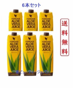 アロエ ジュース フォーエバーの通販|au PAY マーケット