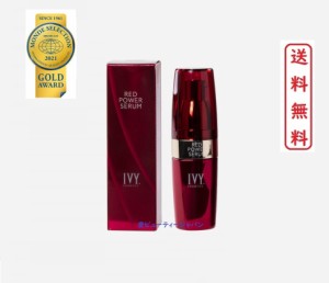 ☆6本セット☆ IVY/アイビー化粧品 冷たく レッドパワーセラム 30ml 〈美容液〉