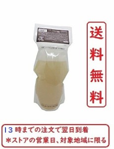 Oggi Otto オッジィオット モイスチャー インプレッシブPPTセラム MS シャンプー 700ml しっとりまとまりある髪に仕上げます