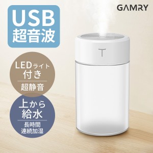 ＼23日限定15％OFFタイムセール〜／ 加湿器 卓上 おしゃれ 卓上加湿器 上から給水 超音波加湿器 しずく型 超音波式 大容量 USBタイプ 強