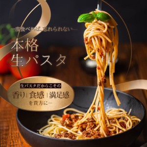 ポイント20倍 生パスタ6食 リングイネ イタリアン 生麺 ご当地 食品 グルメ セール おすすめ 送料無料  お取寄せ ポイント消化 お試し