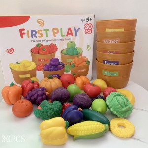 ままごと 子供用おもちゃ 野菜 果物 カラーソーティングセット