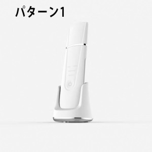 ウォーターピーリング 美顔器 【2023新登場 & 一台で4役】 超音波ピーリング EMS イオン 導入/導出 USB充電式 クレンジング 毛穴ケア 防