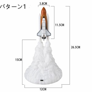 3Dプリントロケットライト、スペースシャトルライトナイトライト155x155x175（mm）ムーンライト素材、USB充電、ロケット愛好家に最適、ミ