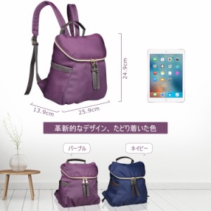 TotravelTotry リュック バックパック レディース ビジネスリュック 女性用 レジャーパック 通勤 通学 軽量 カジュアル 縦型 旅行 大人 