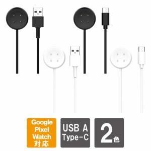 コボちゃん Google Pixel 5 GA01316 充電器付 au〇 コボちゃん様専用 Google Pixel 5 GA01316 充電器付 au〇 - メルカリ