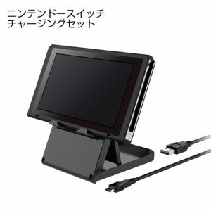 ニンテンドー スイッチ 本体 セットの通販｜au PAY マーケット
