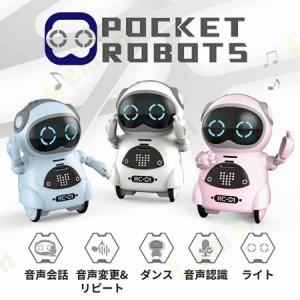 ポケット ロボット 知育教育 英語練習 おもちゃ 玩具 英会話 手のひら ミニサイズ コミュニケーションロボット スマート 3色