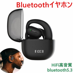 ワイヤレスイヤホン Bluetooth5.3 透明設計 ENCノイズ低減技術 ミニ IPX5防水 バッテリー残量表示 超低遅延 ジョギング コンパクト 高音