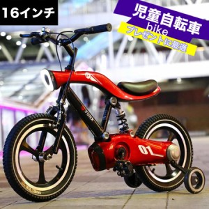 子供用自転車 16インチ バンドブレーキ 児童用 幼児自転車 4歳 5歳 6歳 7歳 8歳 9歳 身長105-135cm 子供自転車 小学生