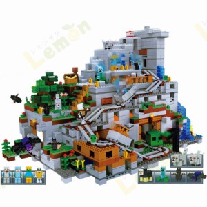 マインクラフト風 ブロック Minecraft 大人気ミニフィグ 鉱山 豪華セット 2688ピース レゴ交換品 交換 山の洞窟 The Mountain Cave レゴ