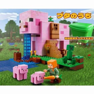 豚の家 ブロック おもちゃ 子ども 知育玩具 子供 レゴ交換品ブロック LEGO交換品 サンタクロース クリスマス サンダークロス プレゼント 