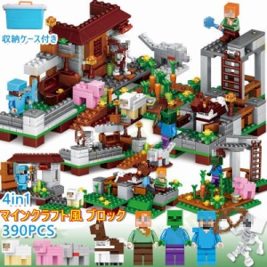 マインクラフト風 4in1 4つの村 ブロック 戦馬 260pcs おもちゃ 想像力と創造力 大人気ミニフィグ 知育玩具 豪華セット Minecraftレゴ交