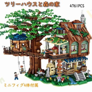 ツリーハウスと森の家 ブロック おもちゃ レゴ互換品 自然 木の家 ブランコ クリエイター 互換 ブロック 建物 街並み おもちゃ クリスマ