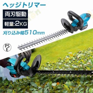 ヘッジトリマー 充電式 切り道具 枝切り 草刈り 園芸設備 電動 草刈機 芝刈り機 高枝 バリカン コードレス 女性 軽量 家庭用 草刈り機 芝