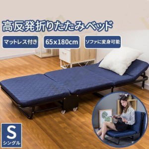 折りたたみ ベッド おすすめ 介護 ベッド シングル ソファ ベッド 簡易 ベッド 高反発 マットレス 5段階 リクライニング ワンルーム