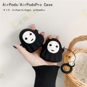 airpodsケース シリコン airpods proケース シリコン キャラクター 可愛い airpodsケース 韓國 おしゃれ airpods proカバー airpodsケー