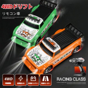 ラジコンカー 4WDRCカー 四輪駆動 レーシングカー 1/16スーケル ドリフト走行 子供向け 大人向け 操作時間20分 2.4GHz リモコンカー