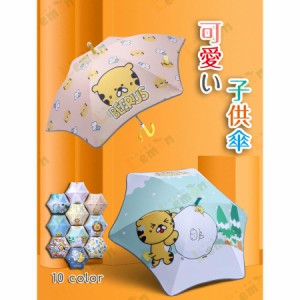 キッズ雨具 可愛い傘 子供 子ども 通学 通園 防水レイングッズ 雨具 かわいい おしゃれ 雨具 雨 雪 保育園 幼稚園 小学生 レイングッズ 