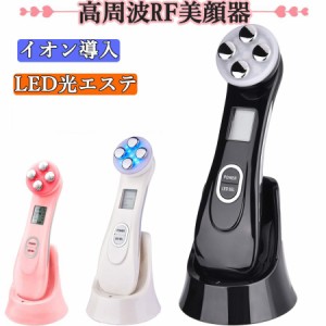 イオン 導入器 業務用の通販｜au PAY マーケット