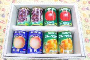 カンヅメ缶詰めサンヨー缶詰  （北海道、沖縄県は送料1000円追加させていただきます。） 